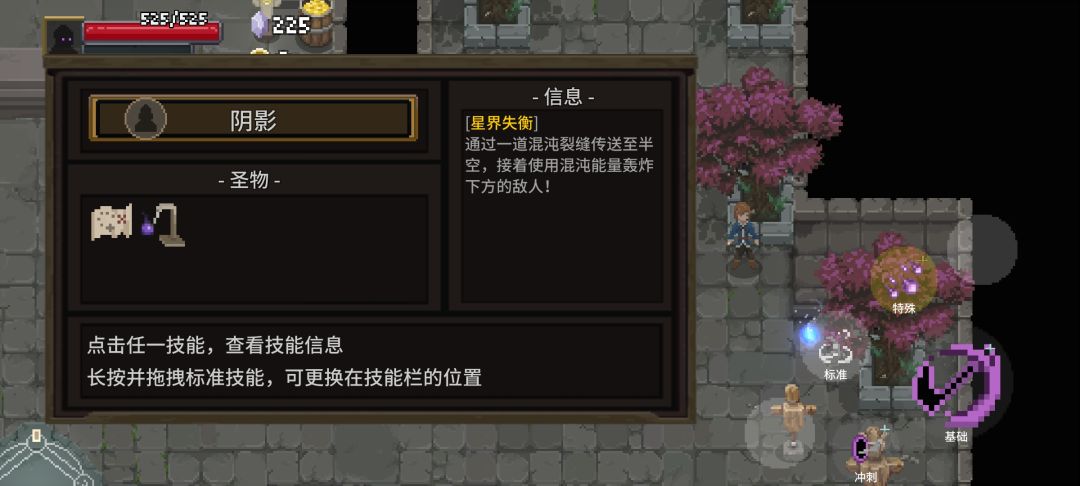 有了这三个稳过苏拉三 3