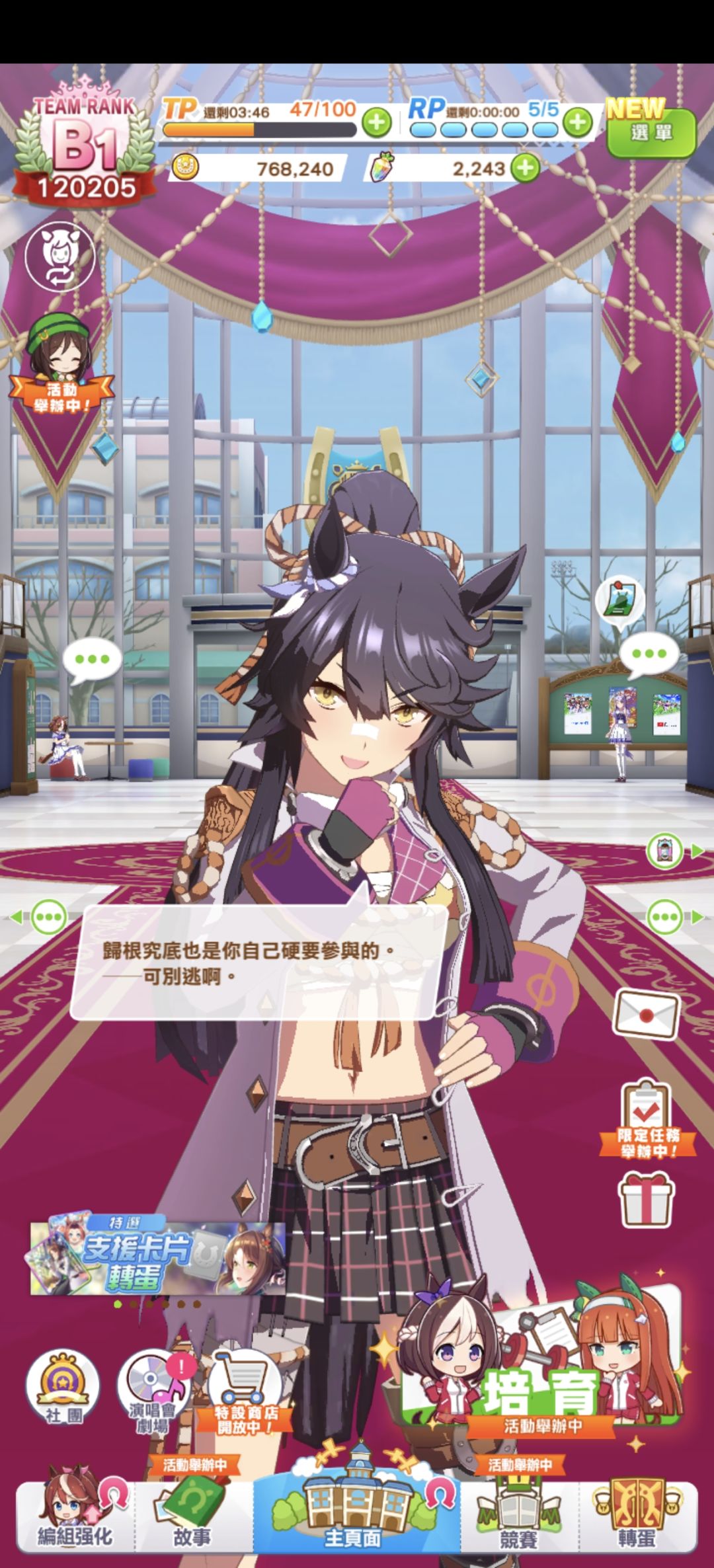 啊这?我才玩5天 2