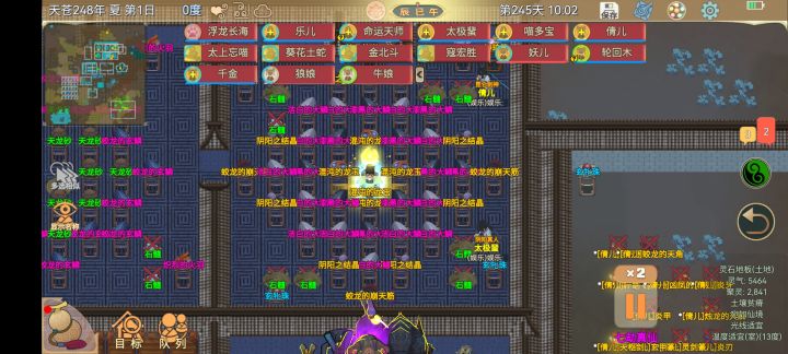 基本极限了截图