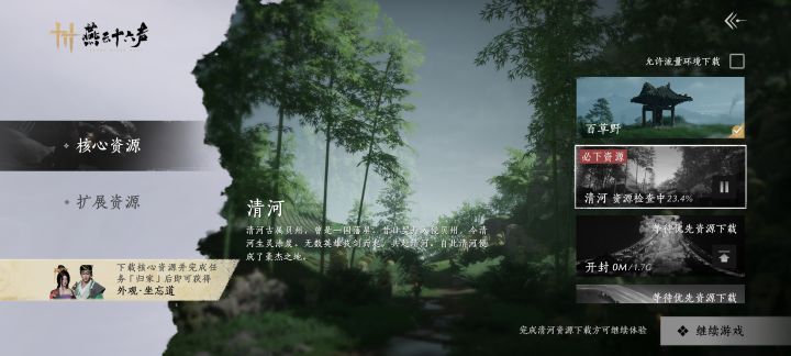 bug了？截图