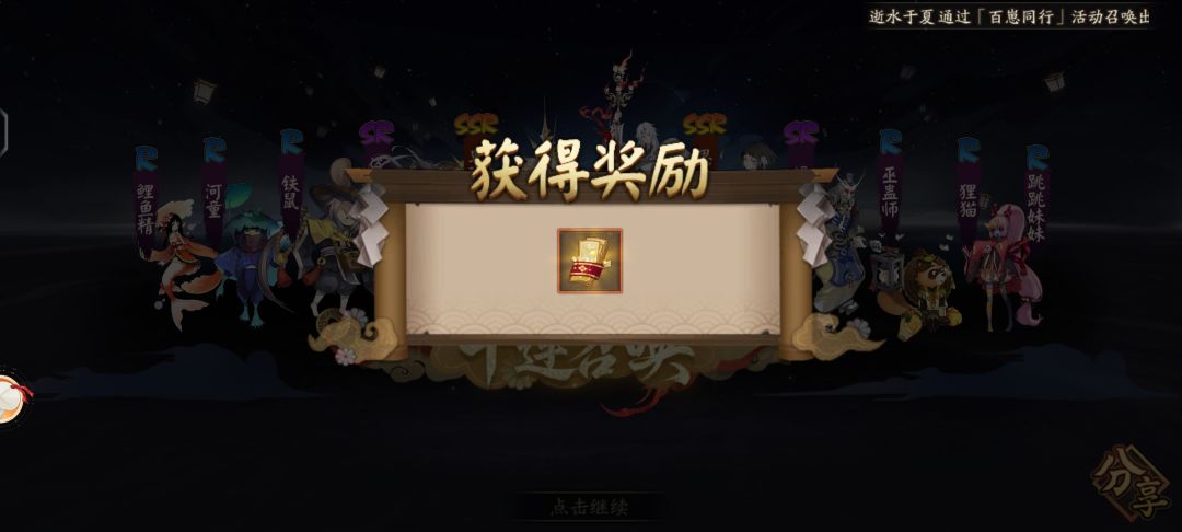 双金加神眷,就是高非断了有点难受😣 5