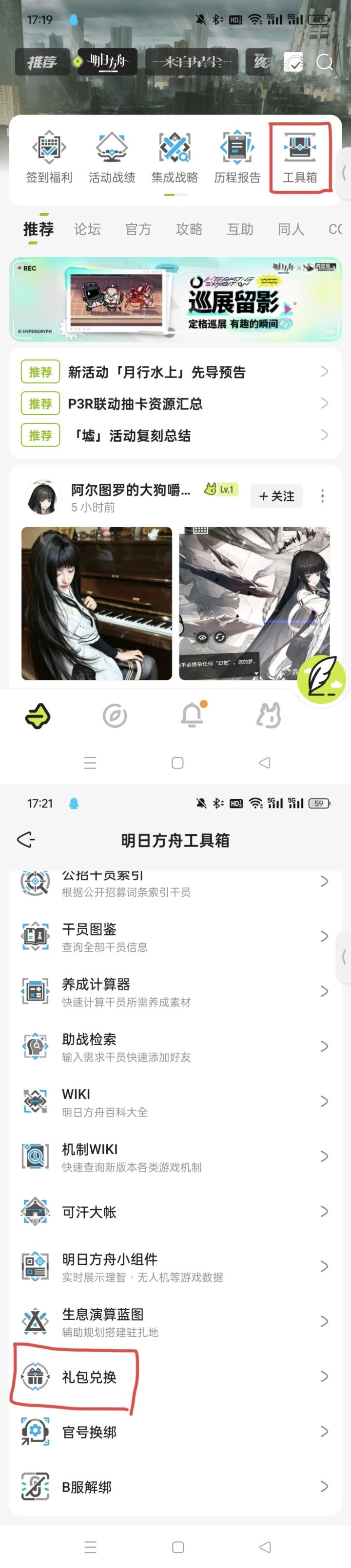 【蚊子腿再小也是肉】合集截图