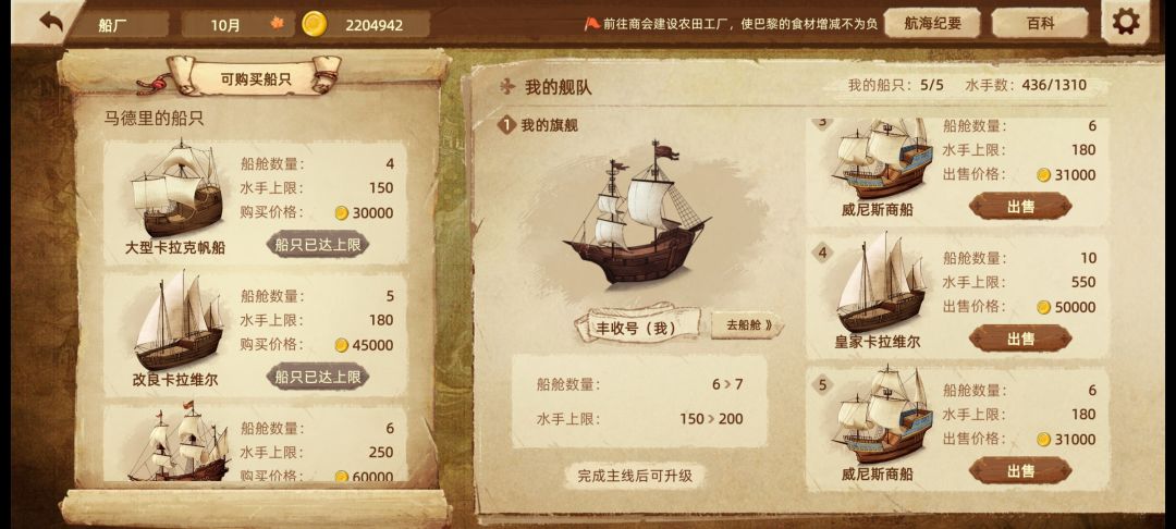 看完攻略发现我游戏理解错了？ 3
