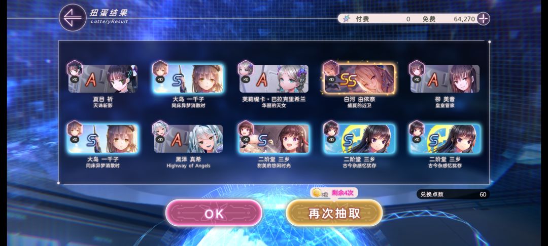 家人们我井了😭 2