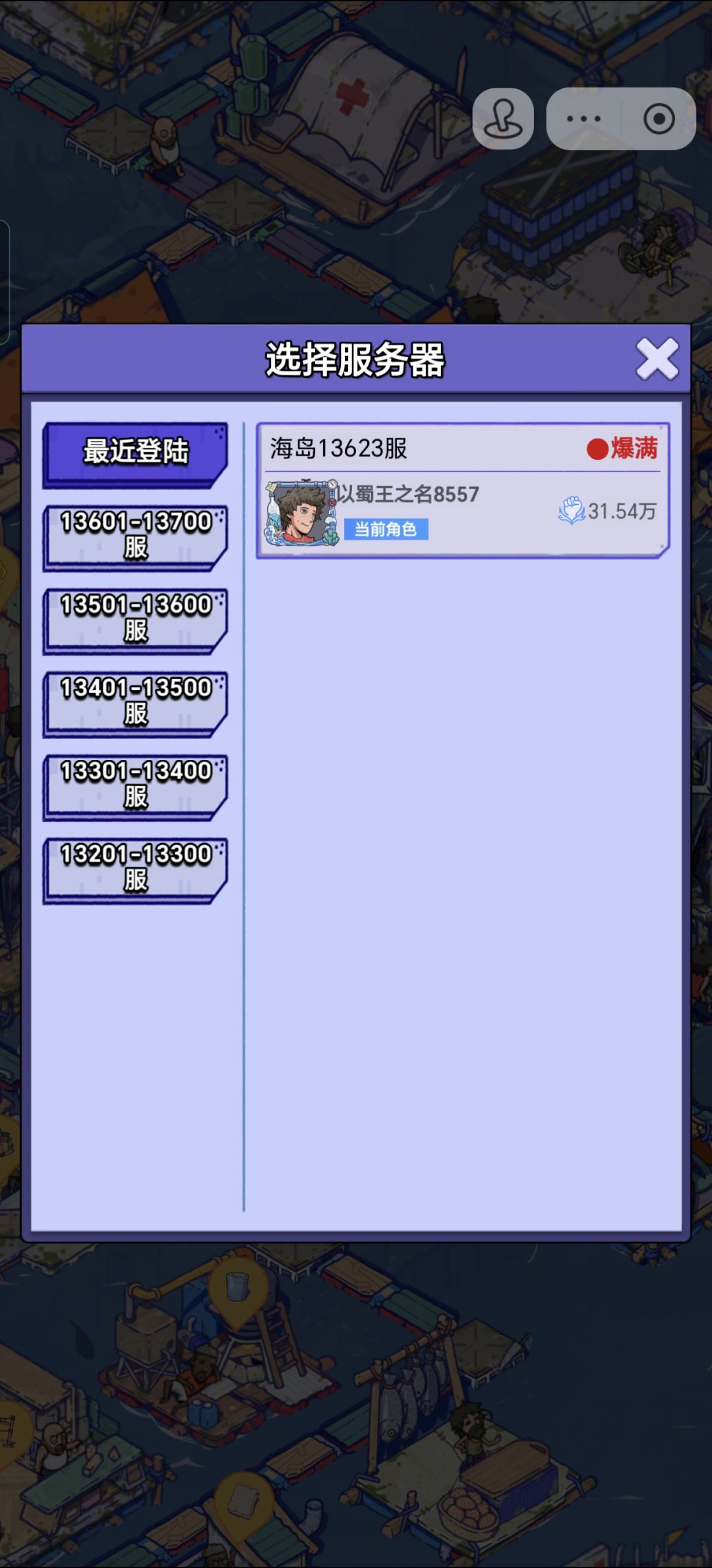 提交迁移申请 2
