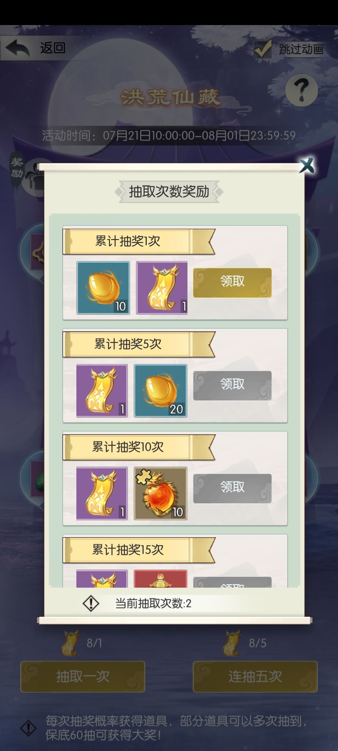 好好好，你这样玩是吧！截图