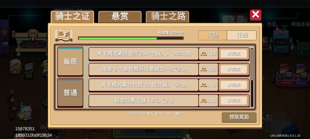 先行服玩家测试反馈 2