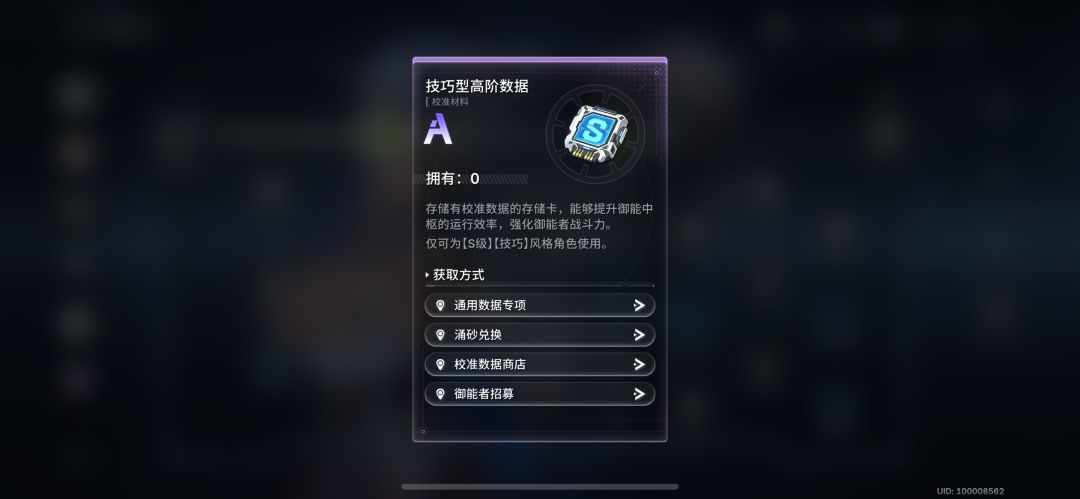 绿梦时空之声 抽卡建议及避坑指北 2