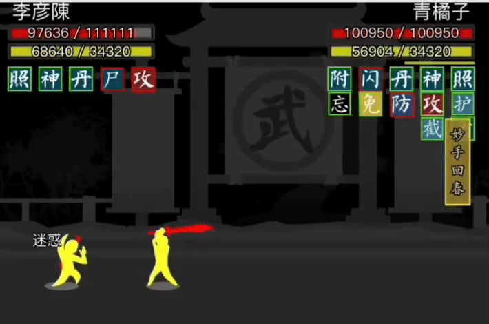 满重大环刀方案截图