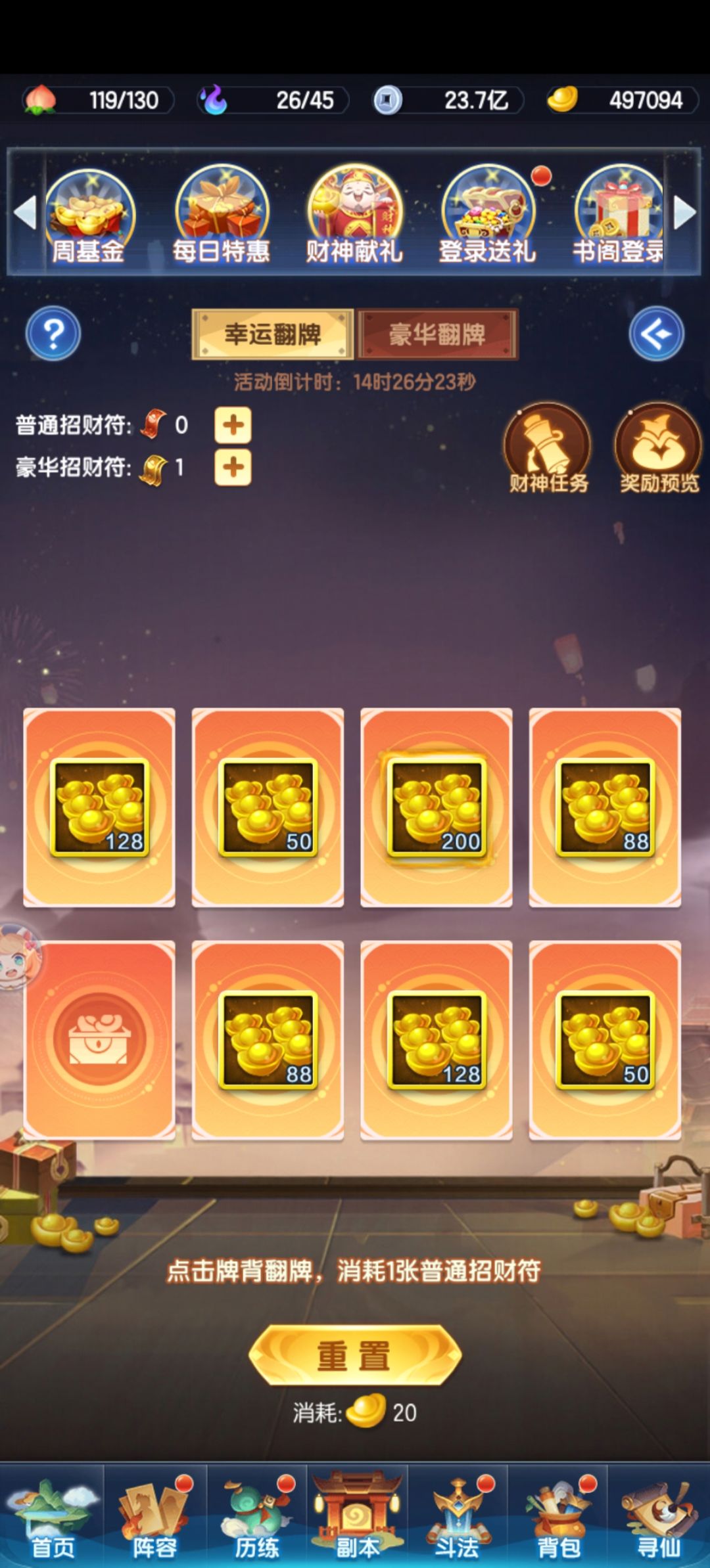 依旧非洲酋长 1