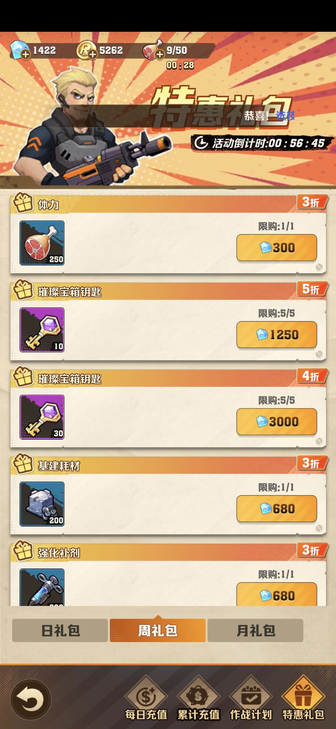 新人看一下 2