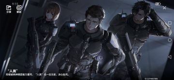 第17章主线简介及读后感