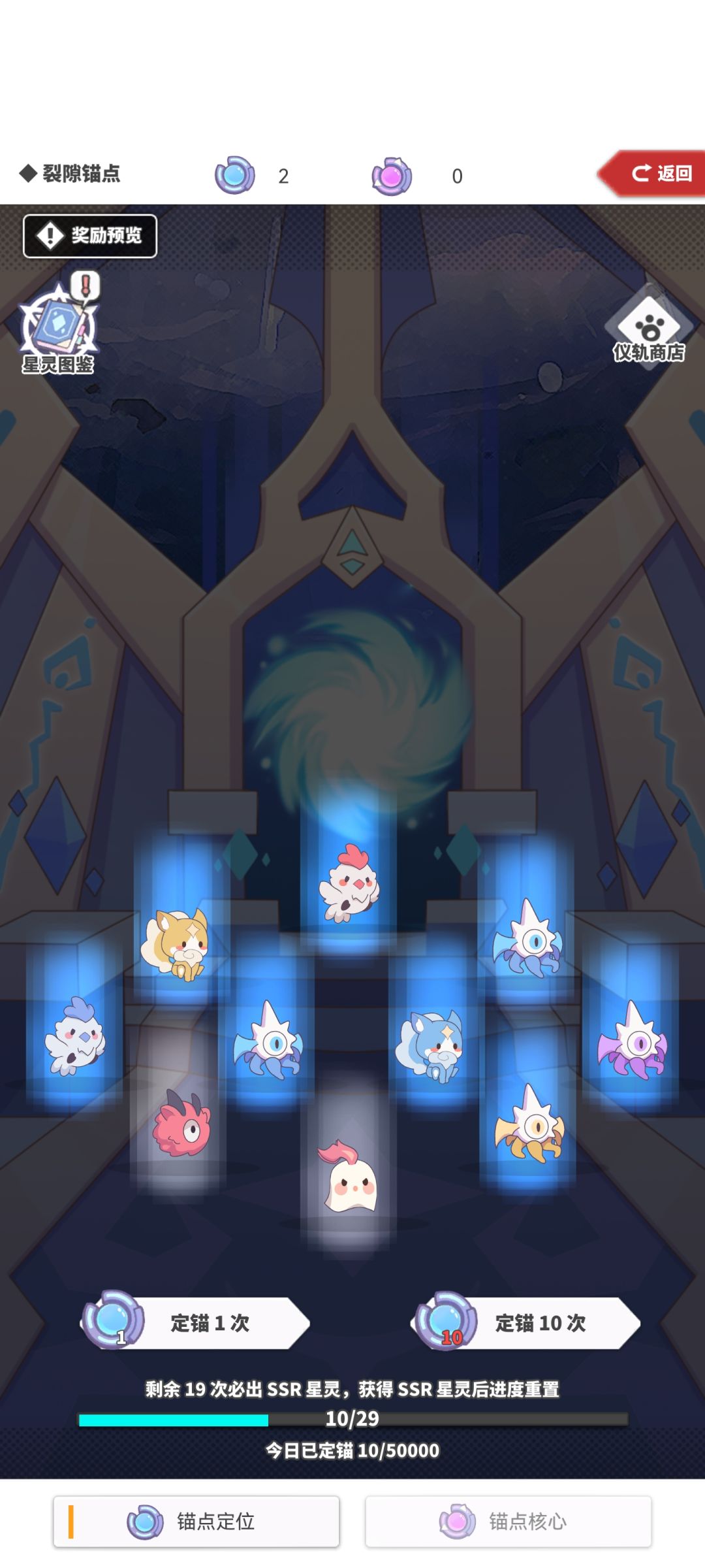 我这运气 2