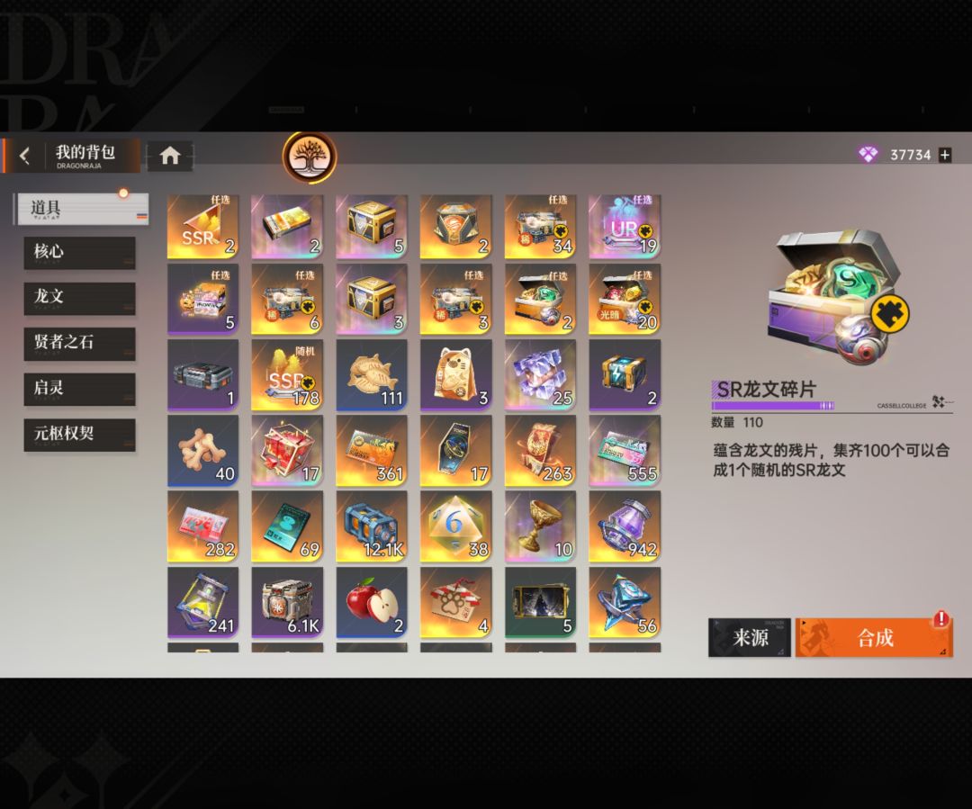 微氪囤囤鼠终于白嫖到绘专武了,可以坐化了 1