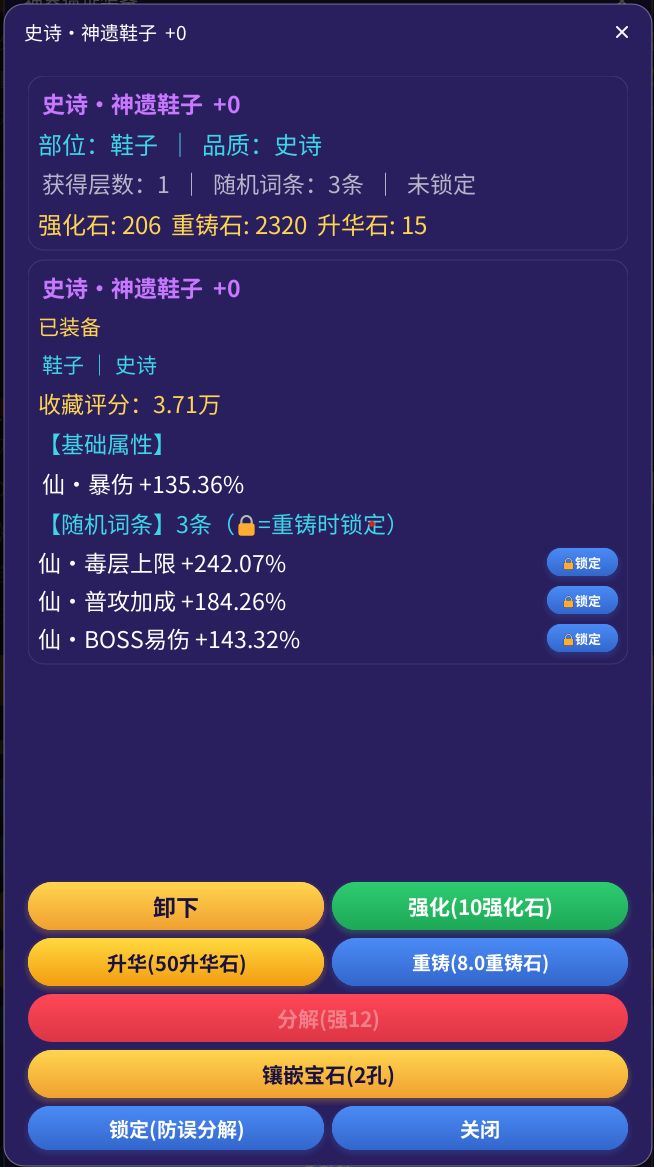 还有层数更低的吗截图