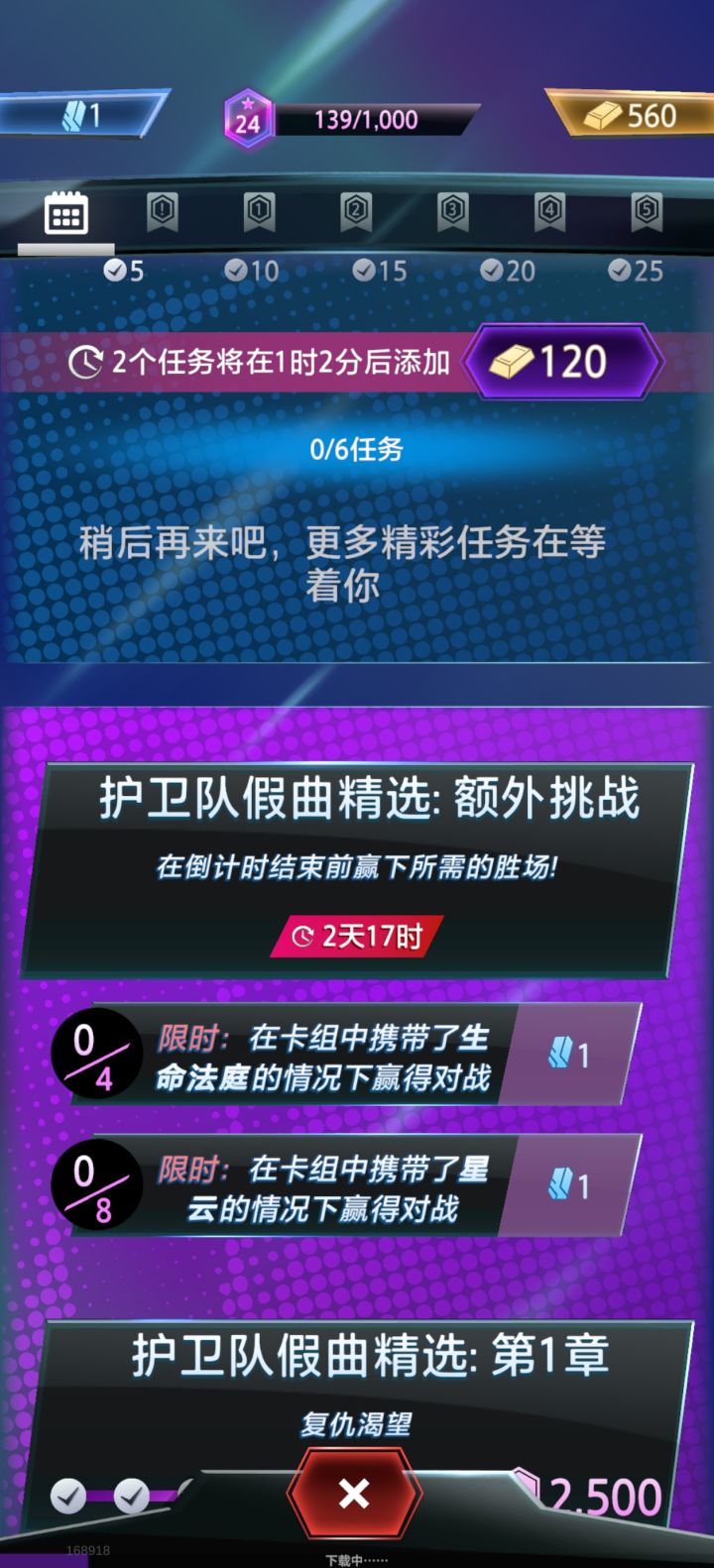 有一说一这也太寒酸了截图