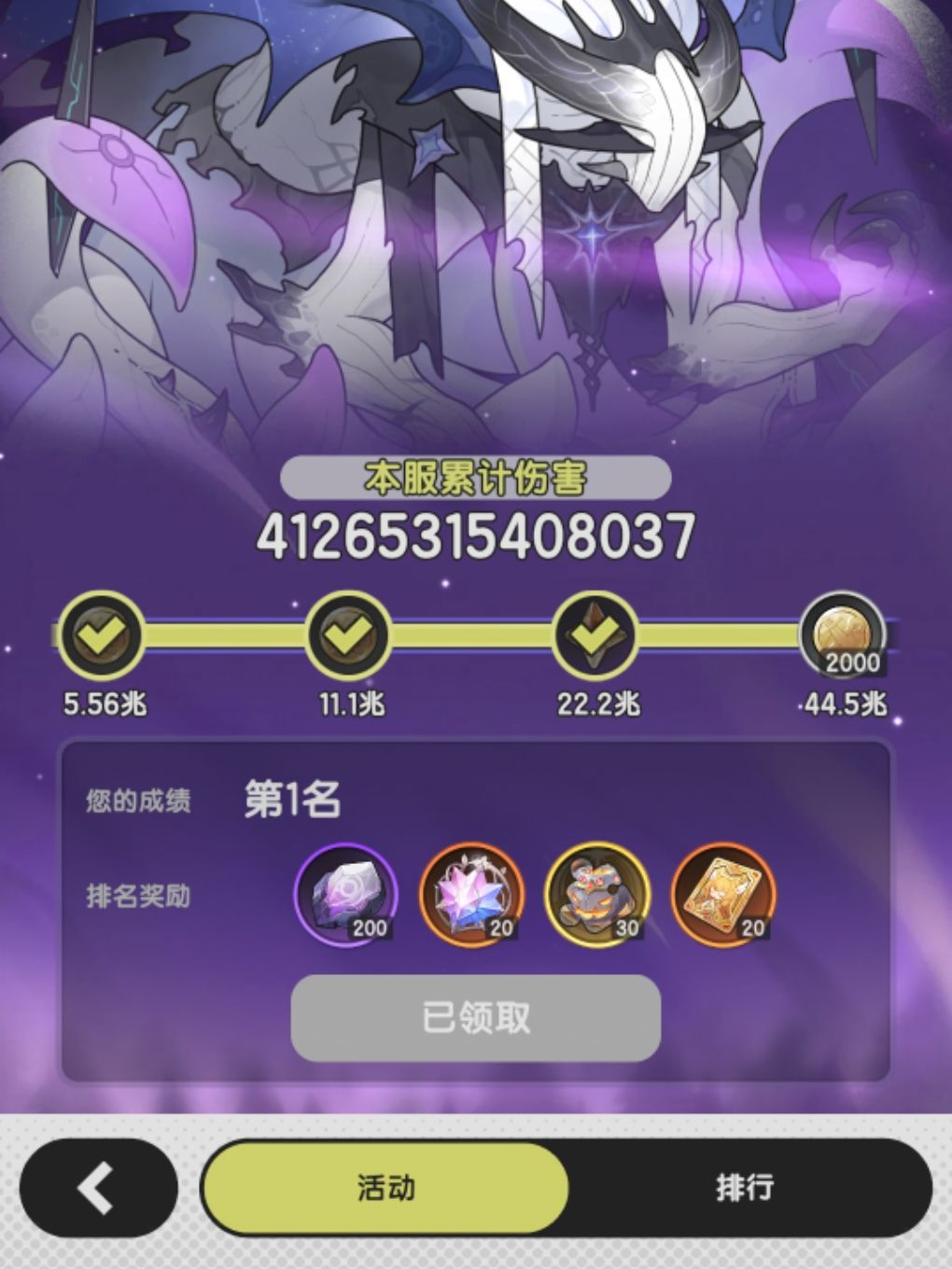 接着作吧,榜一也退游了 1