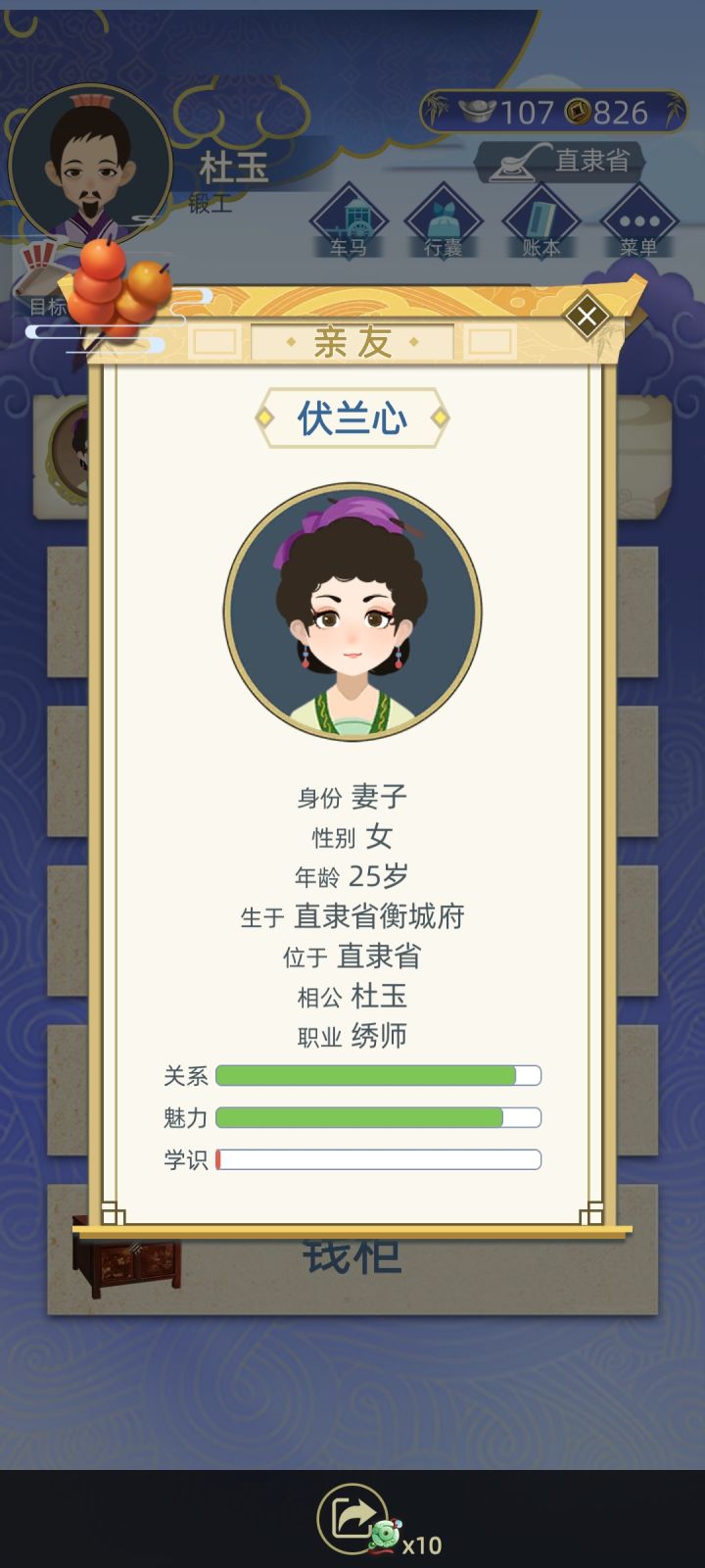 真的好看截图