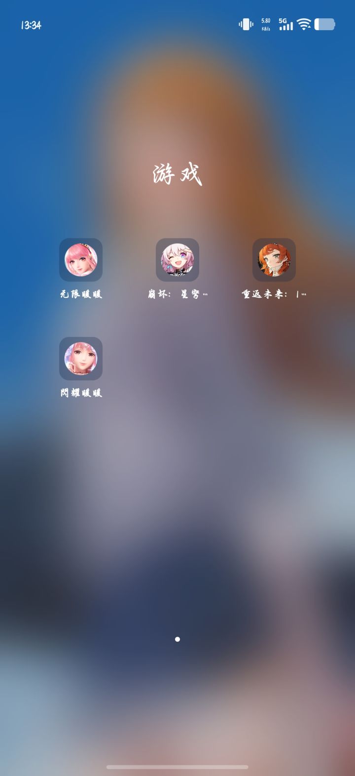 有没有推荐的游戏截图
