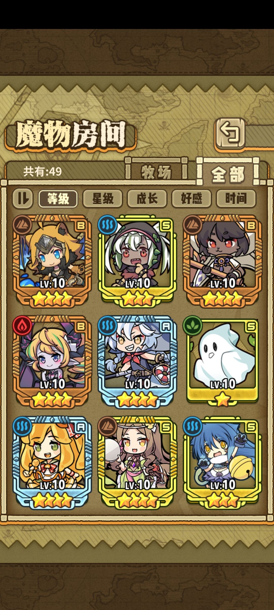 萌新提问！ 4