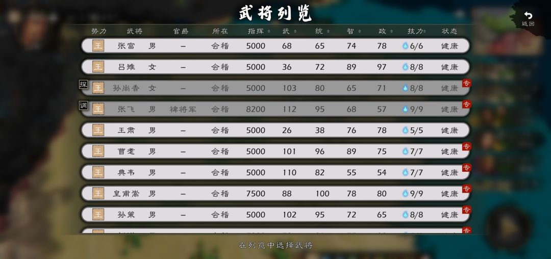 这个负n的bug太频繁了 3