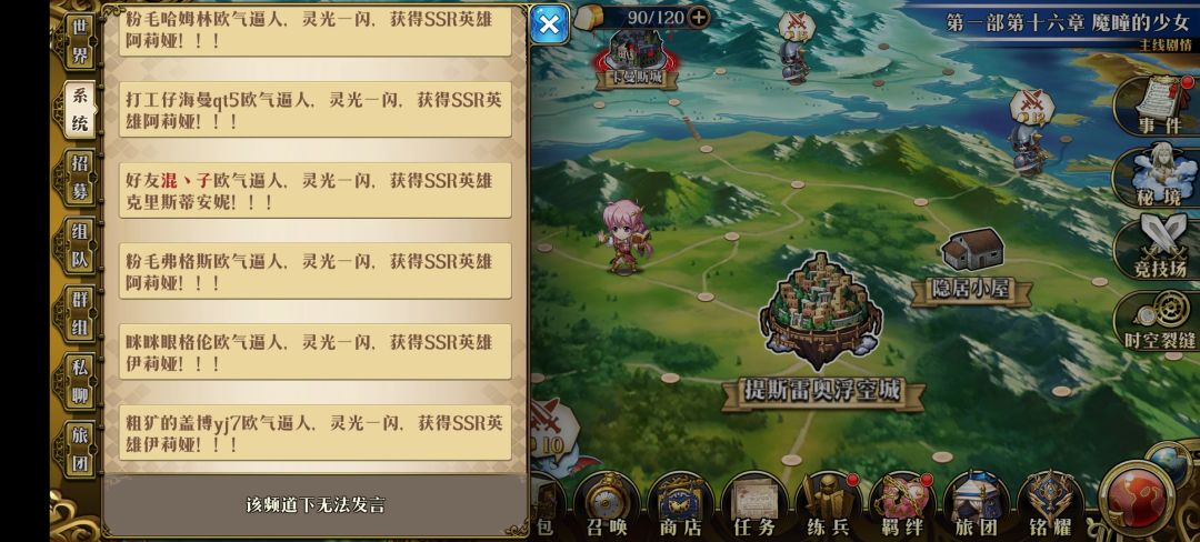 新区两天就鬼了 2