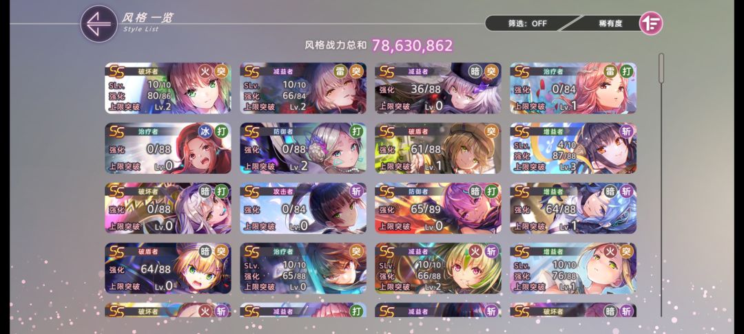 雷队tama带哪个 2