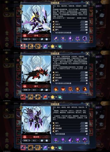 三分钟学会前期过度百搭阵容