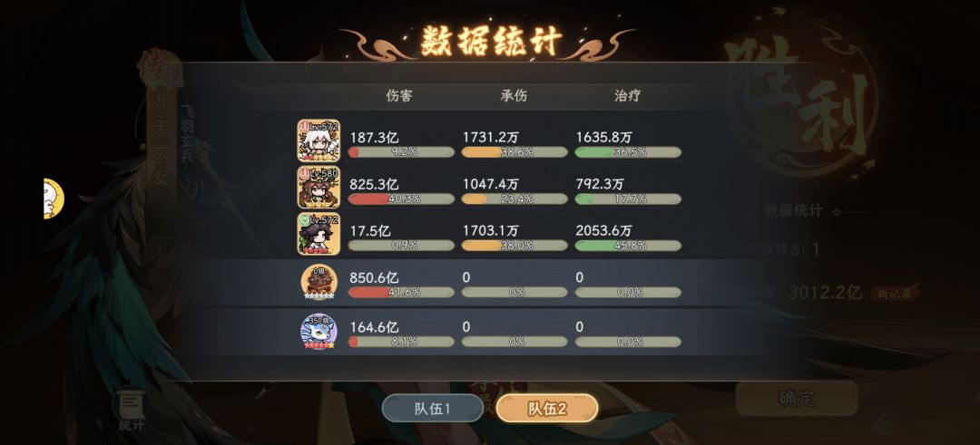 混沌用脚做的吗 赶紧重做 3