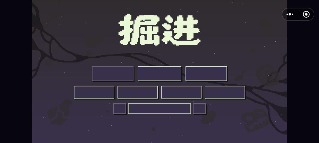 没法玩 1