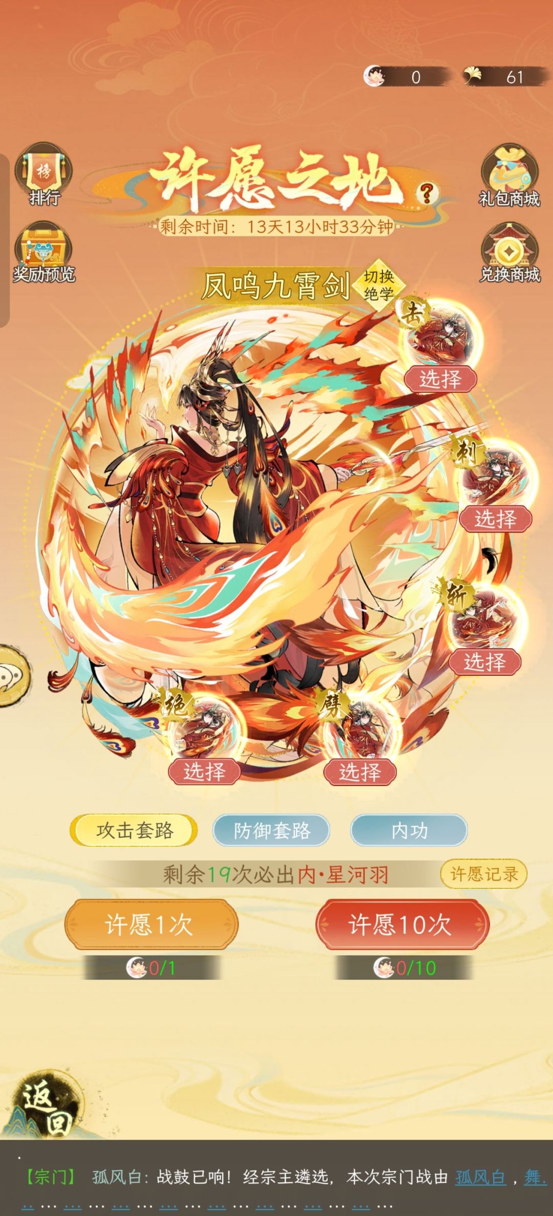 新武学为何超标 1