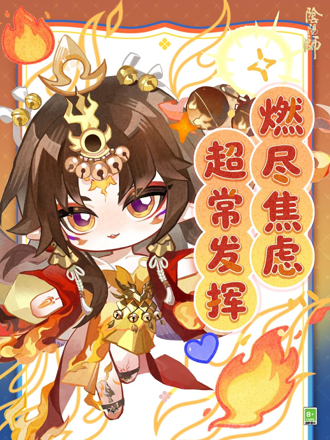 ☆崽崽助威，高考福运持续派送中！☆ 2