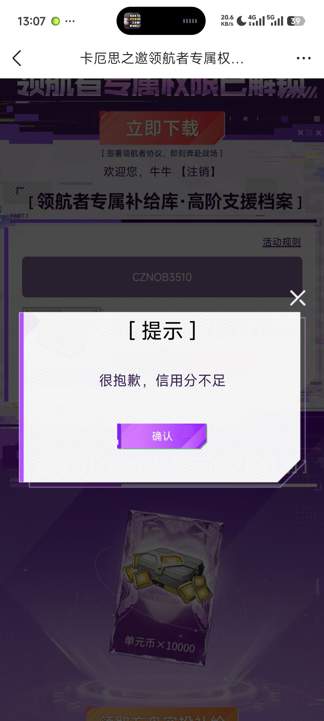 大厂还是草台班子? 1