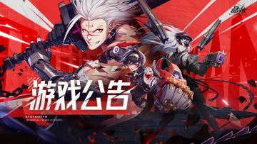 12月24日更新公告丨登王之路Ⅲ活动开启 邻园拾鲜玩法优化