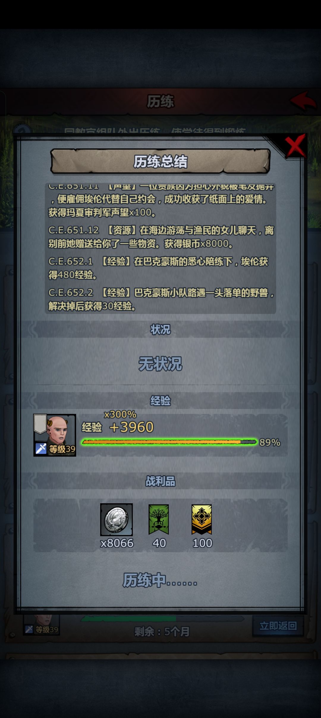 这哪里是渔民的女儿,哪家大小姐体验生活 1