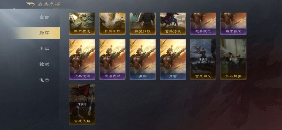 新人求配将,小氪一千,欧非守恒😄 3
