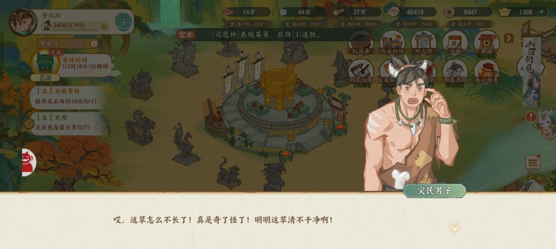 BUG并没修复好,哎! 2