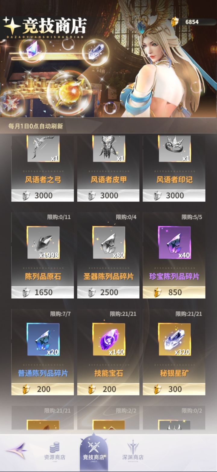 又是bug 1