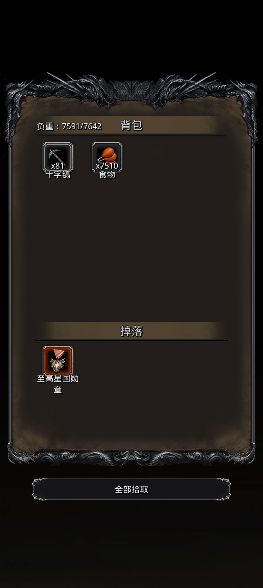 仅墨鱼统御,无红头无20装备 战测过1250 1