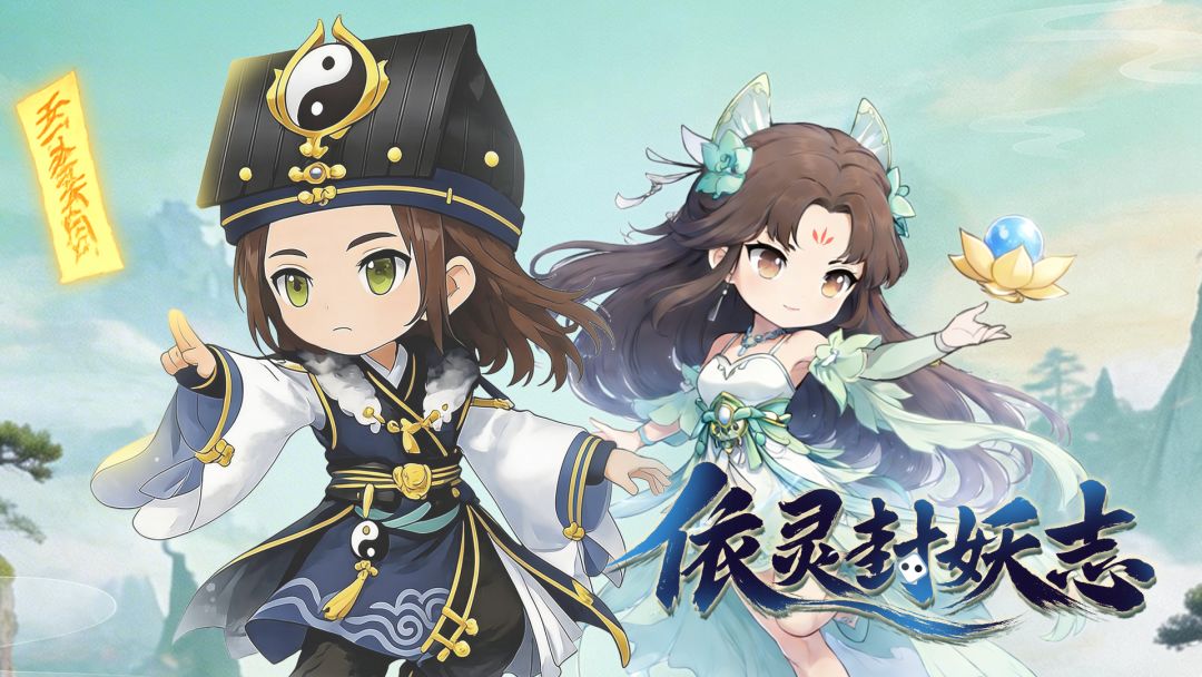 游戏图标小调查截图