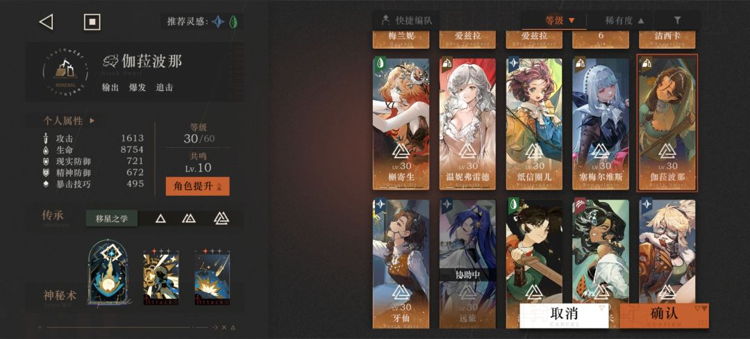 求建议 2