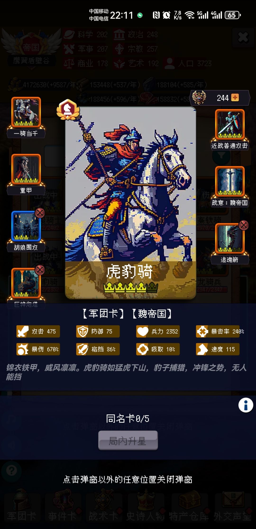 水经验,打卡签到 2