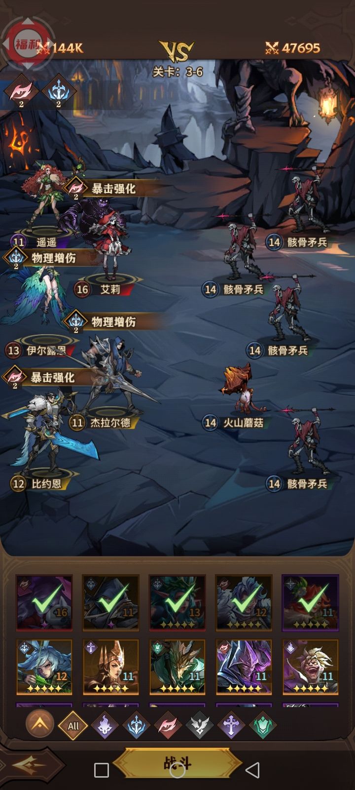 女武神不行啊,除了治疗节目外,毫无亮点 1