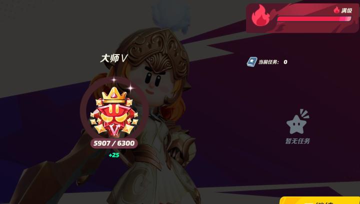 噫！好！我也上了！截图