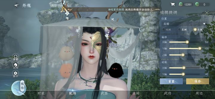 三小鸡共存截图
