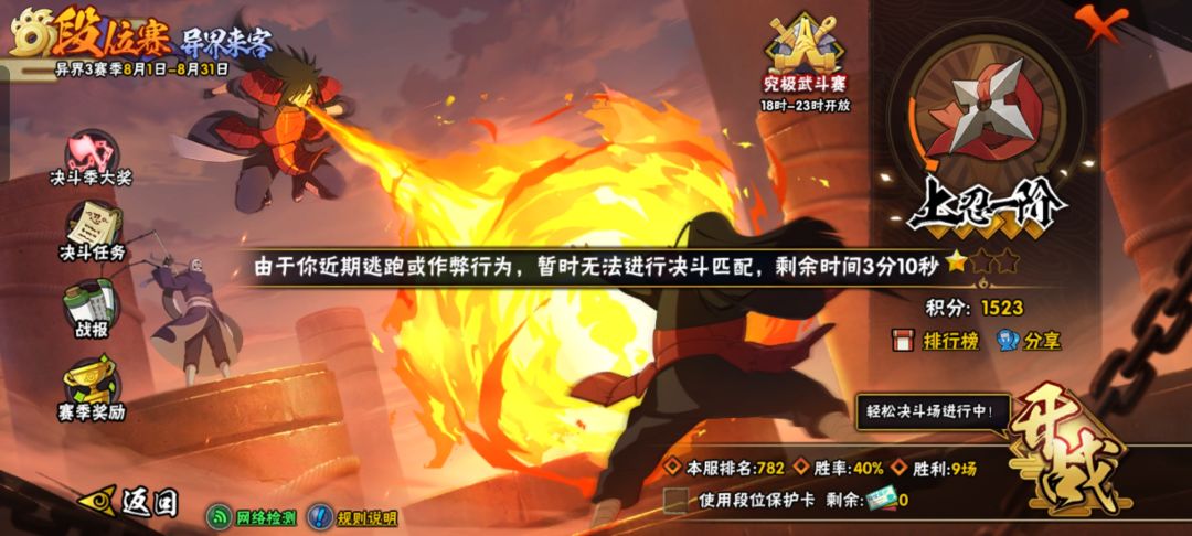什么都不想说了 2