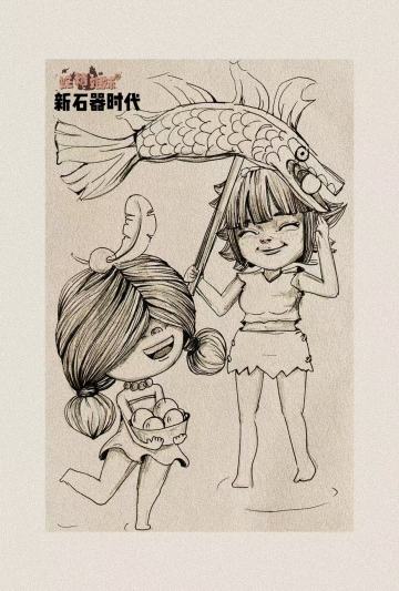 新石器时代蛇精姐妹之插画