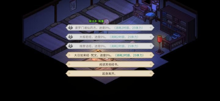 请问截图