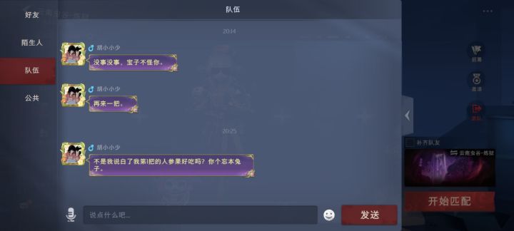 服了咋这么多神人截图
