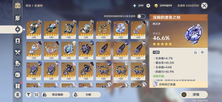 求救，哪里可以搞到100摩拉截图
